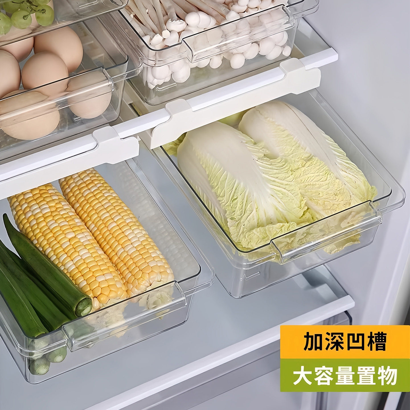 「次日达」冰箱抽屉式收纳盒挂篮内部悬挂鸡蛋用厨房保鲜冷冻置物,淘宝优惠券,粉丝福利购,淘宝优惠卷