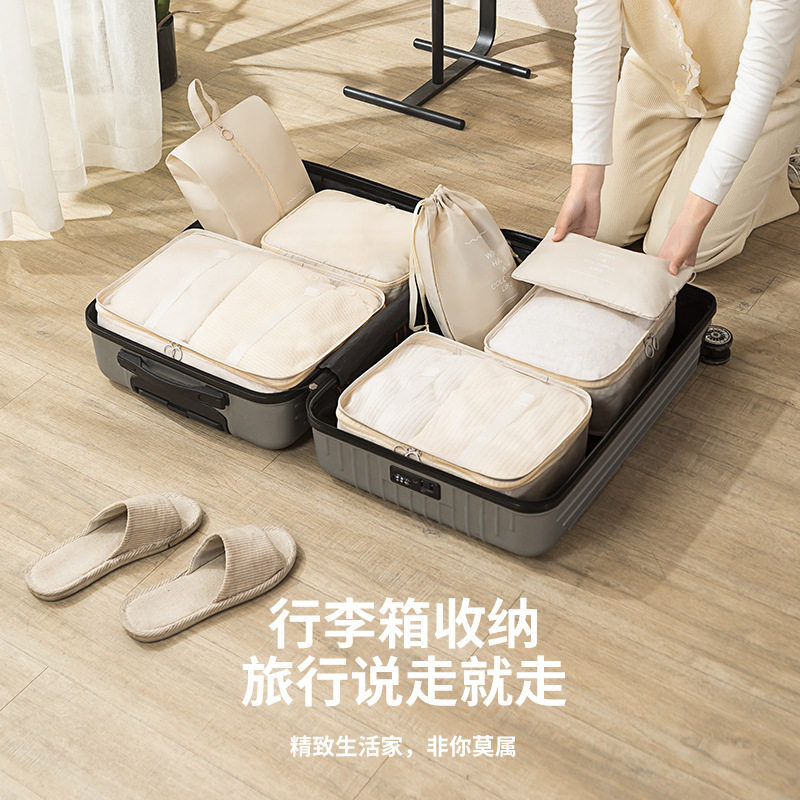 「次日达」旅行防水收纳袋七件套行李箱分类整理包出差旅行工厂直,淘宝优惠券,粉丝福利购,淘宝优惠卷