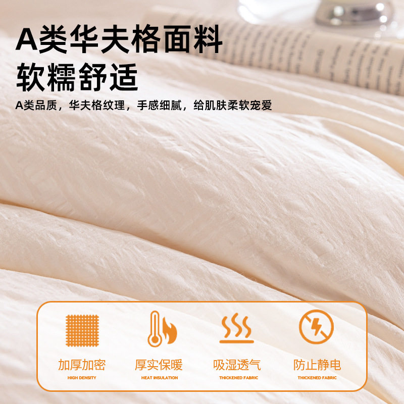 「次日达」大豆纤维被子冬季加厚保暖春秋款四季通用学生宿舍加厚,淘宝优惠券,粉丝福利购,淘宝优惠卷