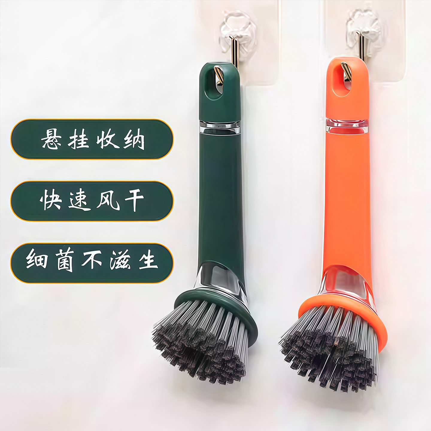 「次日达」厨房长柄刷锅自动加液刷锅洗碗刷家用洗锅刷子钢丝清洁,淘宝优惠券,粉丝福利购,淘宝优惠卷