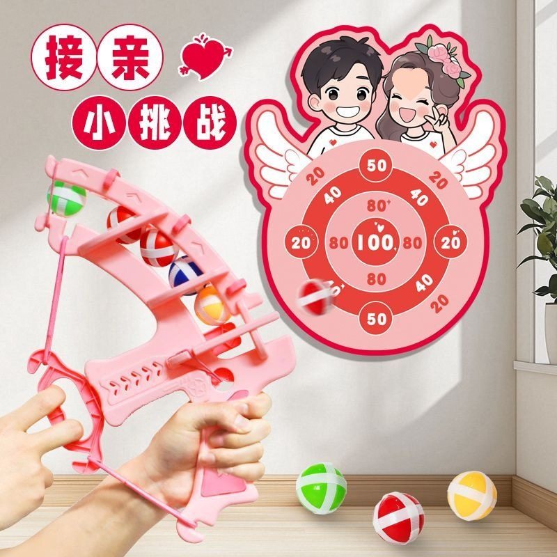 「次日达」接亲游戏粘粘球挑战520气氛婚礼伴郎伴娘整蛊堵门结婚,淘宝优惠券,粉丝福利购,淘宝优惠卷