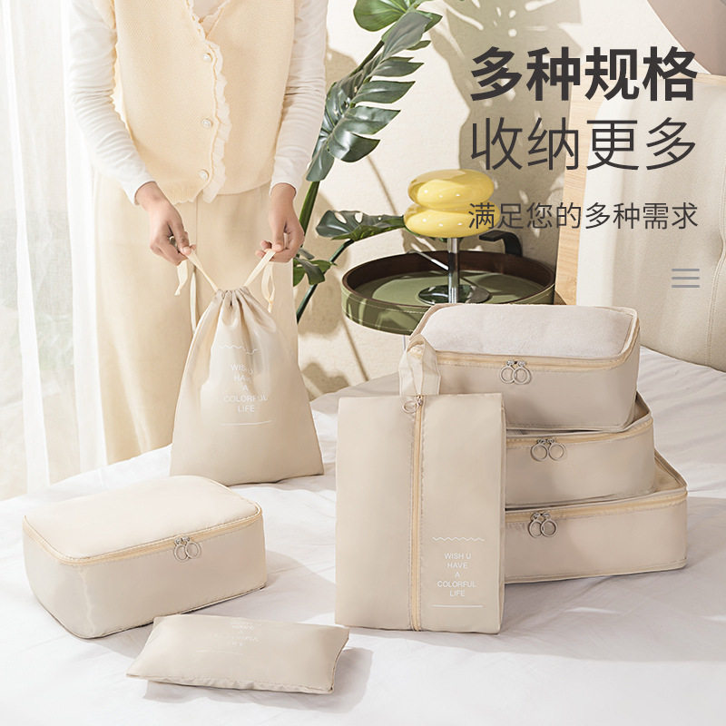 「次日达」旅行防水收纳袋七件套行李箱分类整理包出差旅行工厂直,淘宝优惠券,粉丝福利购,淘宝优惠卷