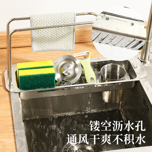 水池伸缩沥水架不锈钢厨房水槽边置物架晾抹布架洗碗布海绵收纳篮 - 图2