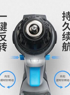 锂电钻充电式家用手电筒