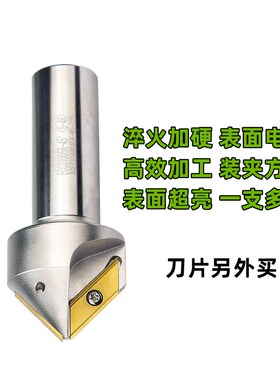 CNC加工中心数控ECC倒角刀杆30度45倒角机60度长刃倒角刀XCET