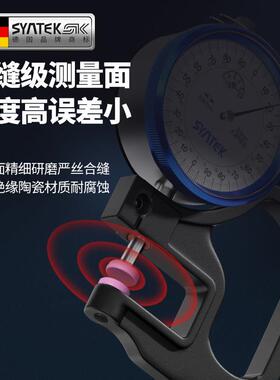 德国测厚仪厚度测量仪高