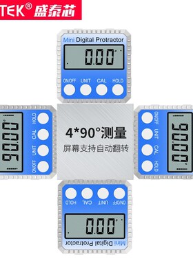 电子角度测量仪数显倾角仪迷你水平仪坡度尺带磁高精度小型测角仪