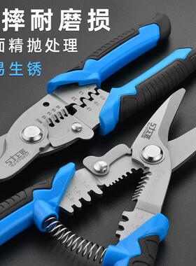 多功能电工钳子剥线钳压