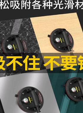 玻璃吸盘瓷砖强力重型自