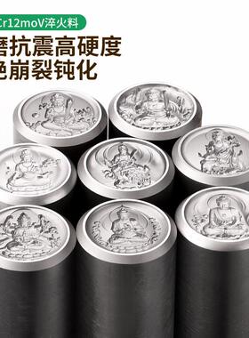八大守护神普贤菩萨千手