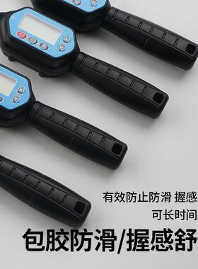 数显扭力扳手可调式公斤