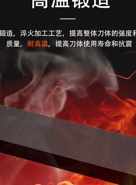 HSS高速钢车刀锋钢白钢刀条刀胚300mm四方正方8 10 12 14 未开刃
