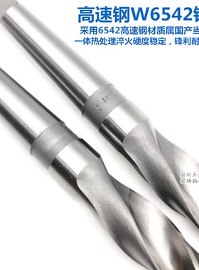 6542材质锥柄加长麻花钻头特长锥钻26*标准350 400 450 500-1000