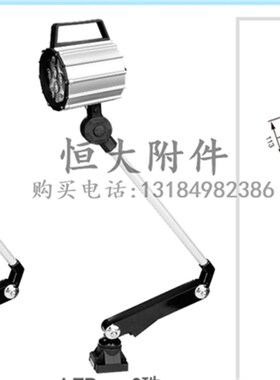 LED机床工作灯24V防水防尘电脑锣车床照明灯长短臂冲床铣床台灯