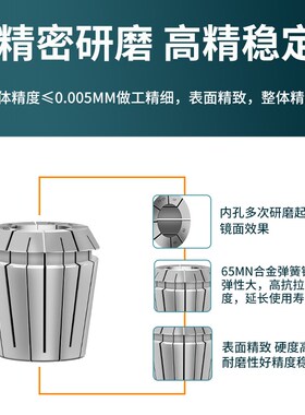 ER弹性筒夹UP级高精度数控夹头刀柄铣床CNC夹具8 11 16 25 40夹头