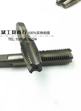手用丝锥头攻二攻M16M18M20M22M24M27M30X1*1.25*1.5*2细牙丝攻
