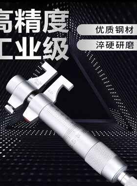正品哈量 内径千分尺5-30mm内孔内测千分尺高精度25-50-75mm/0.01