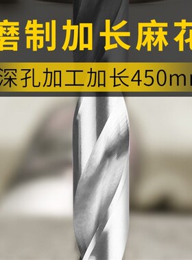 高速钢标准加长直柄麻花钻头直钻薄不锈钢氮化钻钢铁转头白钢合金