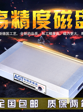 力磁 细目磁盘磨床磁台火花机线切割雕刻机平面密集强力永磁吸盘