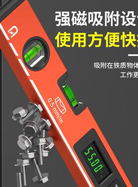 高精度电子数显水平尺带
