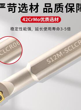 数控车刀杆S07M内孔镗刀
