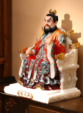 【国博同款】张天师神像道家供奉