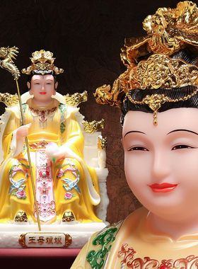 【港澳文化品牌】玉帝王母神像