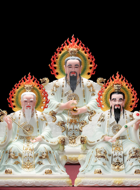 汉白玉道德天尊三清摆件道家三清祖师爷灵宝天尊太上老君供奉摆件