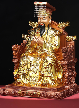 【非遗联名】玄穹高上帝金身摆件