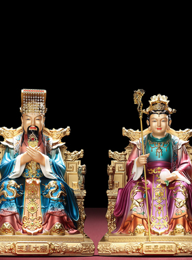 翡铜彩玉帝王母娘娘西王母像体家用佛堂供奉昊天金阙至尊玉皇大帝