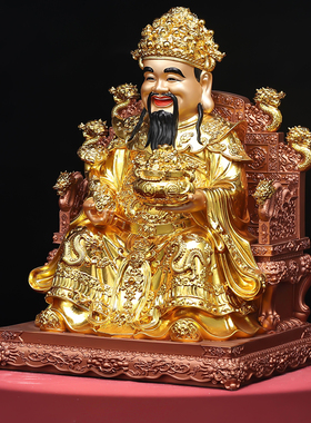 【5千回头客】财神爷金身