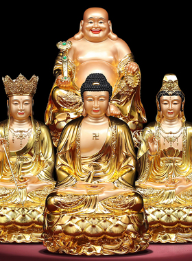 【十万佛友选】释迦如来神像摆件
