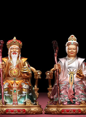 【店铺万好评】居家福德正财神