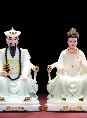 【百花奖作品】四大家族真身像
