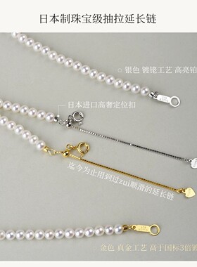 Gossip/戈瑟珀极强光淡水baby小米珠项链日本s925银锁骨抽拉链
