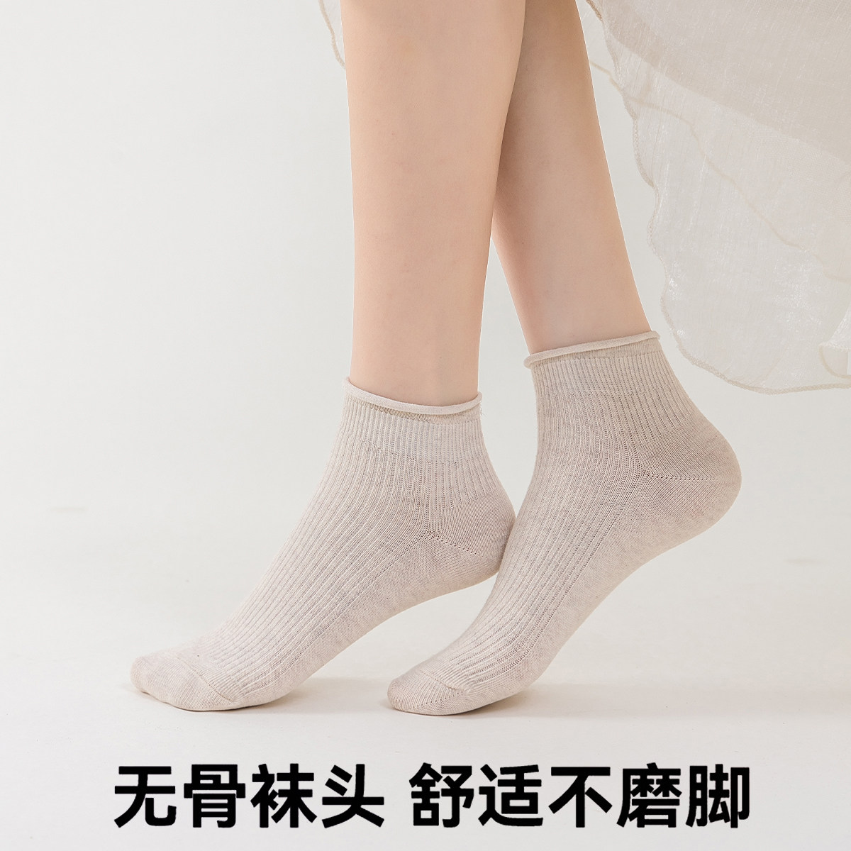 卷边袜子女款纯棉夏季薄款2026新款棉袜短款黑色短袜白色配小皮鞋