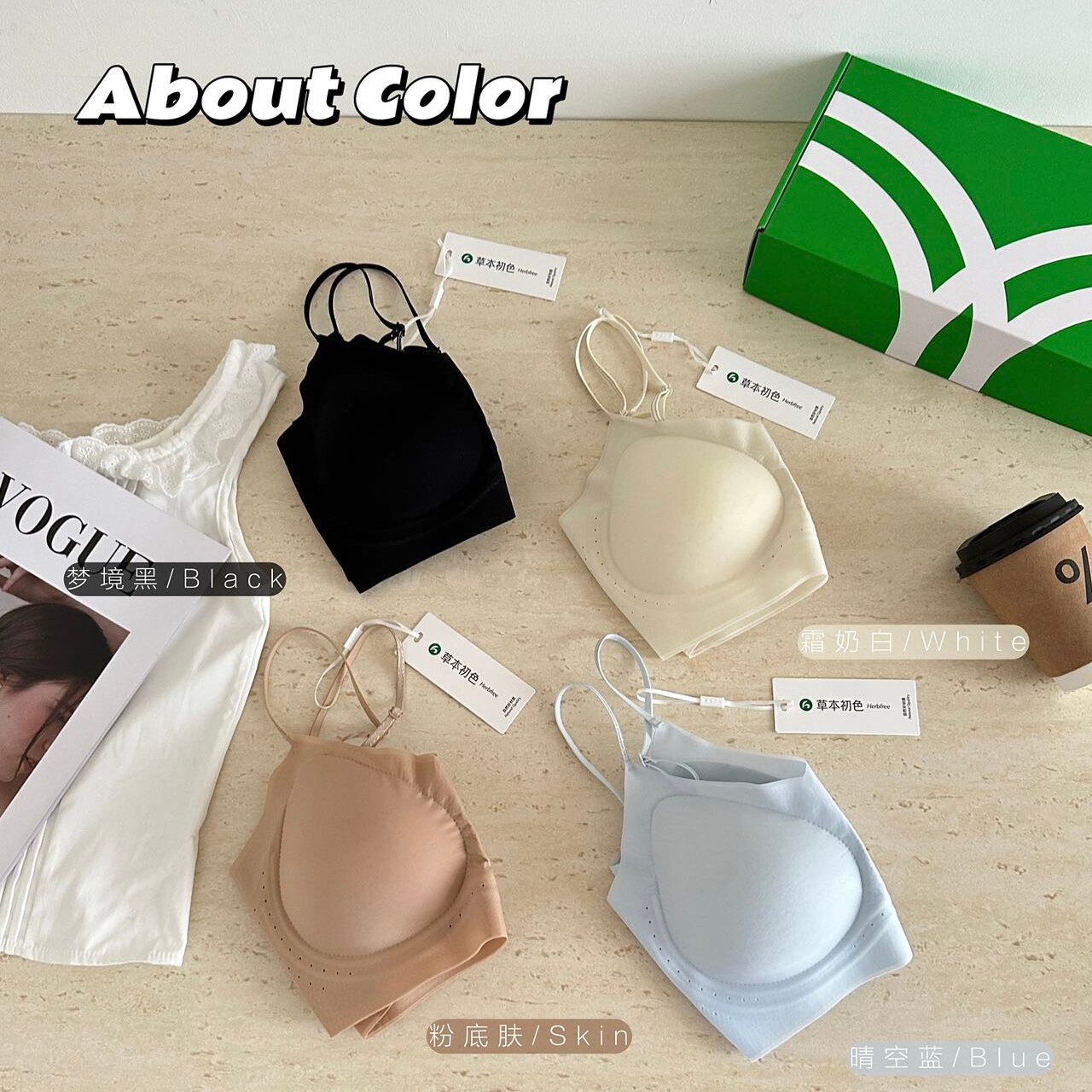 【草本初色】10A抑菌提拉承托聚拢凉感无痕内衣文胸罩