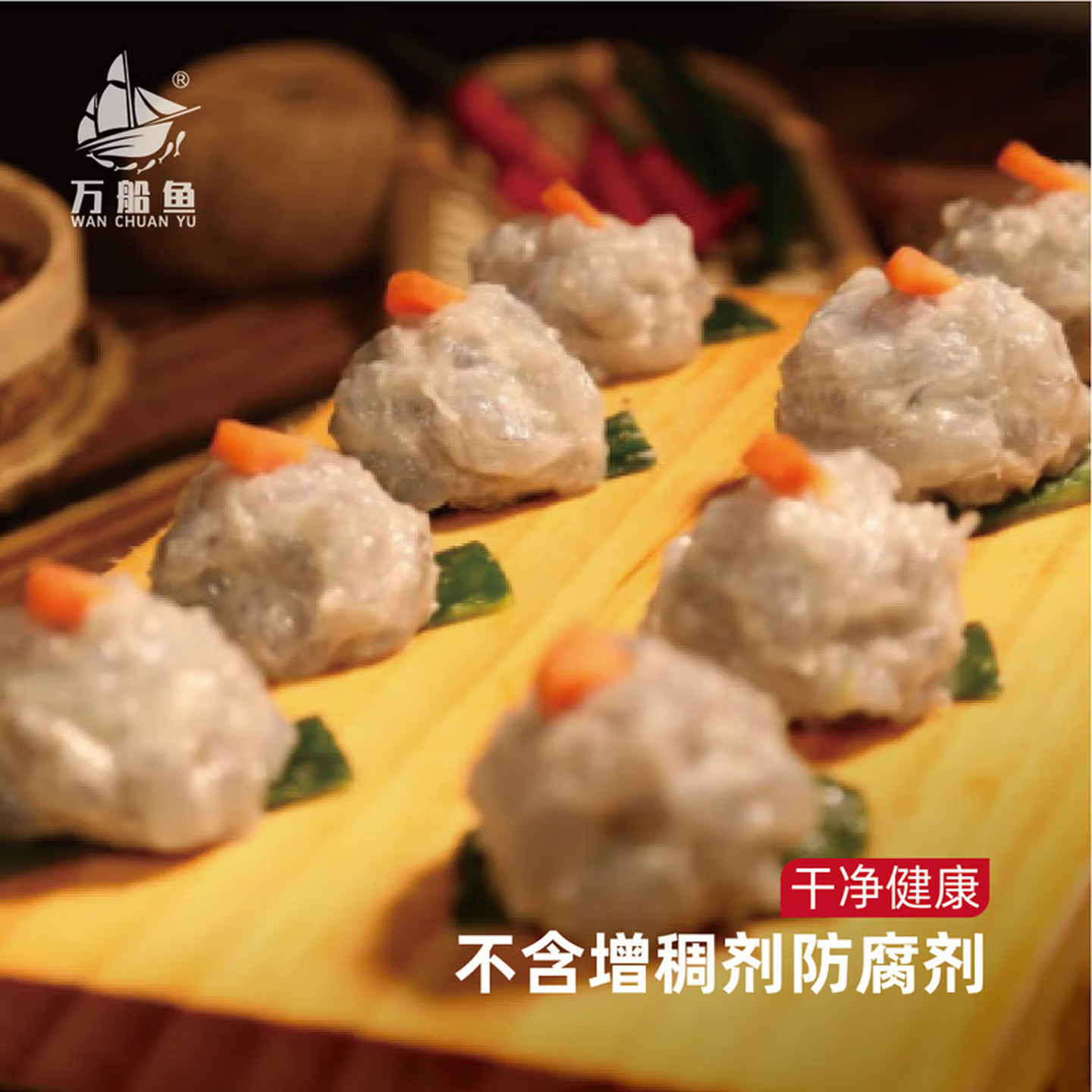 【拍7件！更划算】万船鱼虾滑火锅食材虾仁青虾新鲜虾球早餐150g,淘宝优惠券,粉丝福利购,淘宝优惠卷