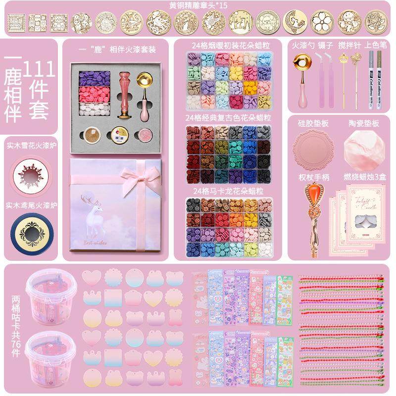 火漆印章全套大套装 整套蜡粒章头咕卡配件工具礼品礼盒,淘宝优惠券,粉丝福利购,淘宝优惠卷