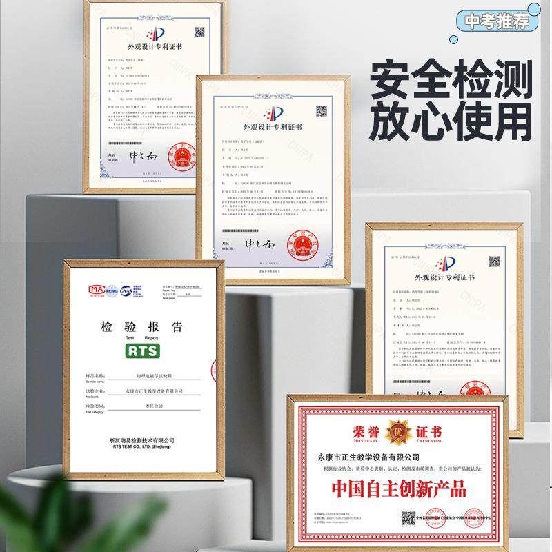 初中物理电磁学实验器材套装中考物理实验器材电磁学光力学实验箱,淘宝优惠券,粉丝福利购,淘宝优惠卷