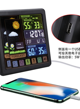 多功能触屏键无线气象钟创意彩屏室内外温湿度计背光天气钟预报钟