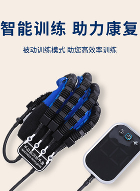 康复手指训练手套电动复健手指套锻炼手部复健辅助康复训练手套