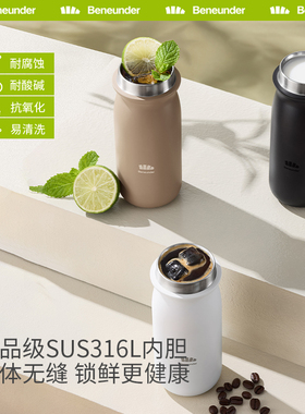 蕉下随行保温杯女便携咖啡杯外带小巧随身杯办公室杯子水杯
