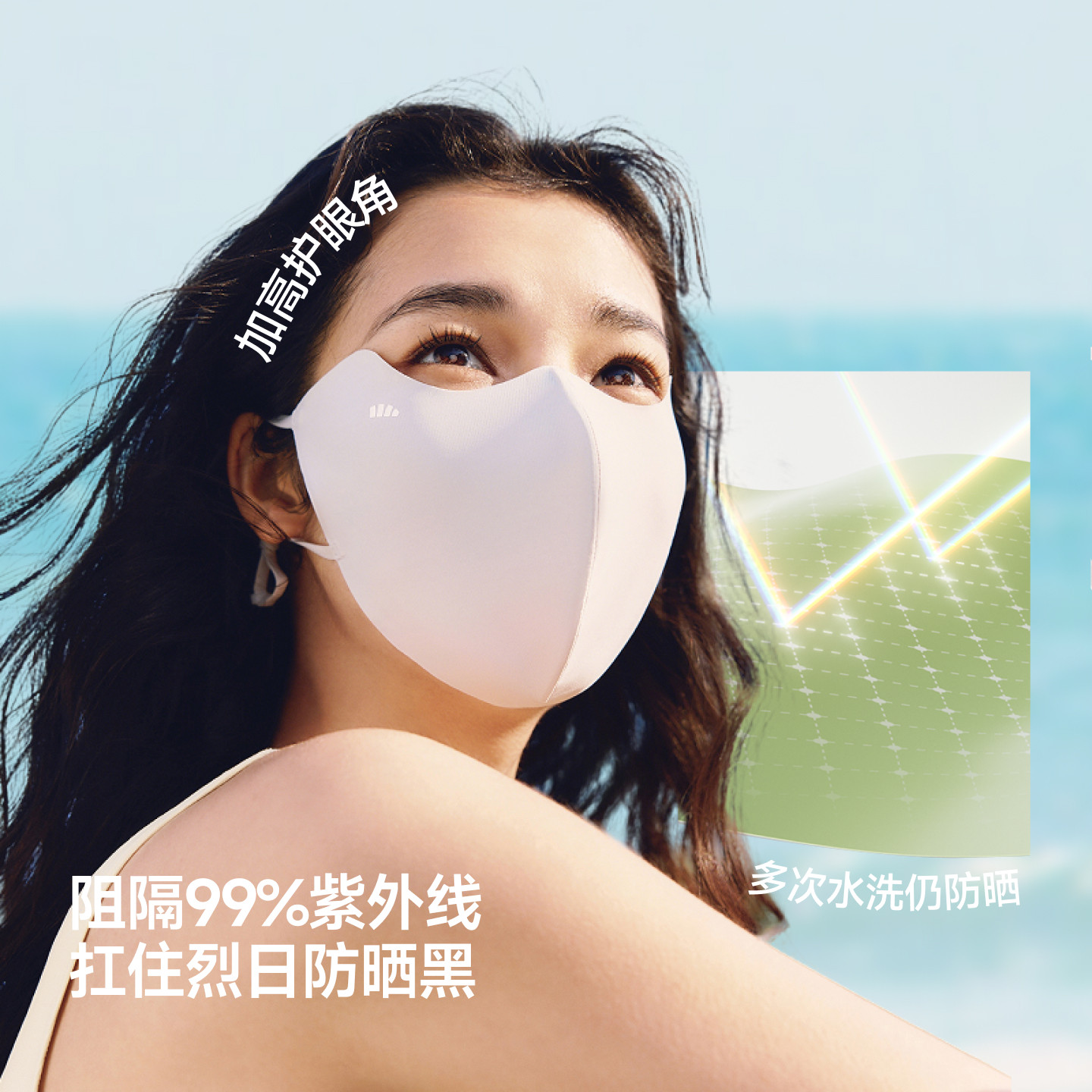 蕉下轻凉夏日防晒口罩女新款高颜值防紫外线透气面纱冰丝遮阳面罩