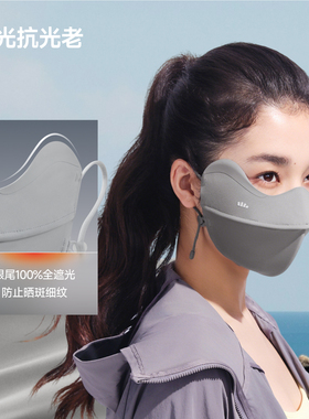 蕉下防暴晒口罩女防紫外线凉感全遮光敏感肌黑胶高倍户外徒步面罩