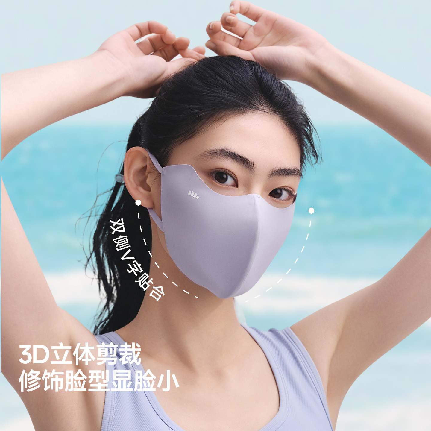 蕉下轻凉夏日防晒口罩女新款高颜值防紫外线透气面纱冰丝遮阳面罩