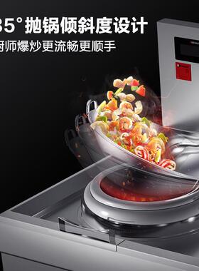商用大锅灶12/15KW大功率酒店学校食堂双头双尾小炒汤炉