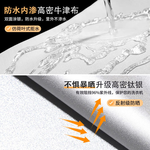 波轮上开盖洗衣机套罩加厚全自动通用防尘罩盖布阳台防水防晒罩套 - 图0