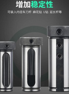 数控车床导套D20/D25/D32/D40/D50变径套刀库内孔刀包邮刀杆套