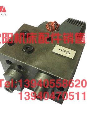 中捷摇臂钻床Z3080 3063电磁铁分油器分配阀电磁阀总成夹紧换向阀